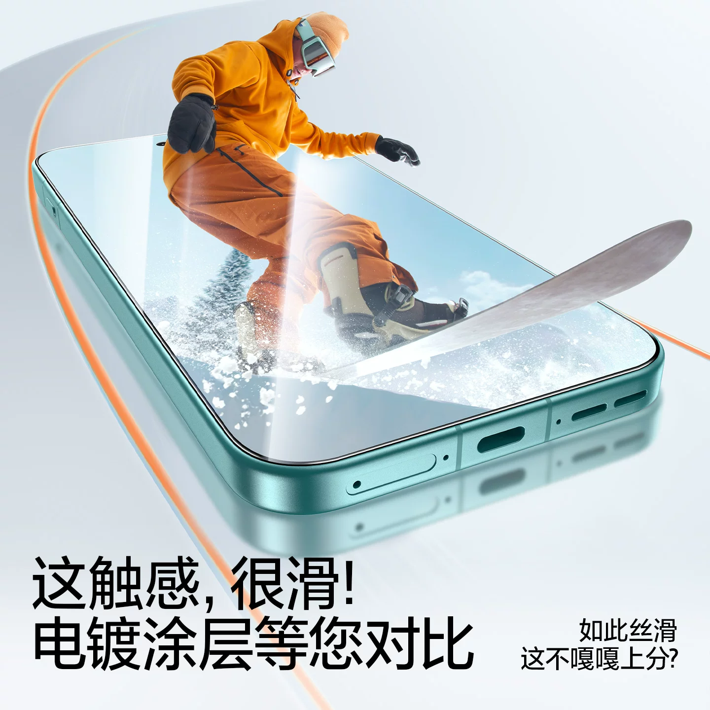 闪魔 手机钢化膜 7.9元 - 线报酷