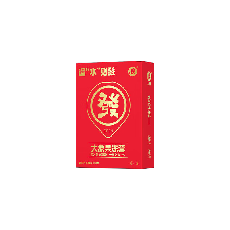 大象 003玻尿酸系列 果冻超薄安全套 遇