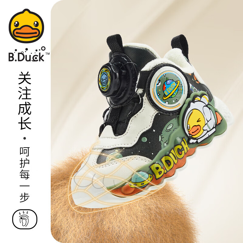 B.Duck 二棉冬季儿童棉鞋 72元（需用券）