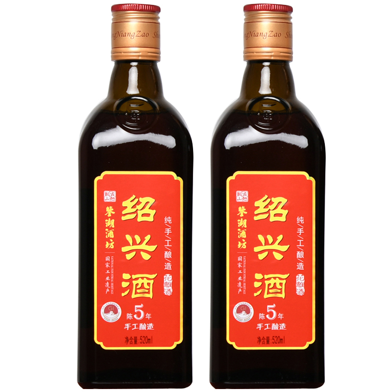 鉴湖酒坊 古越龙山 鉴湖酒坊花雕酒 520ml*2瓶 33.5元