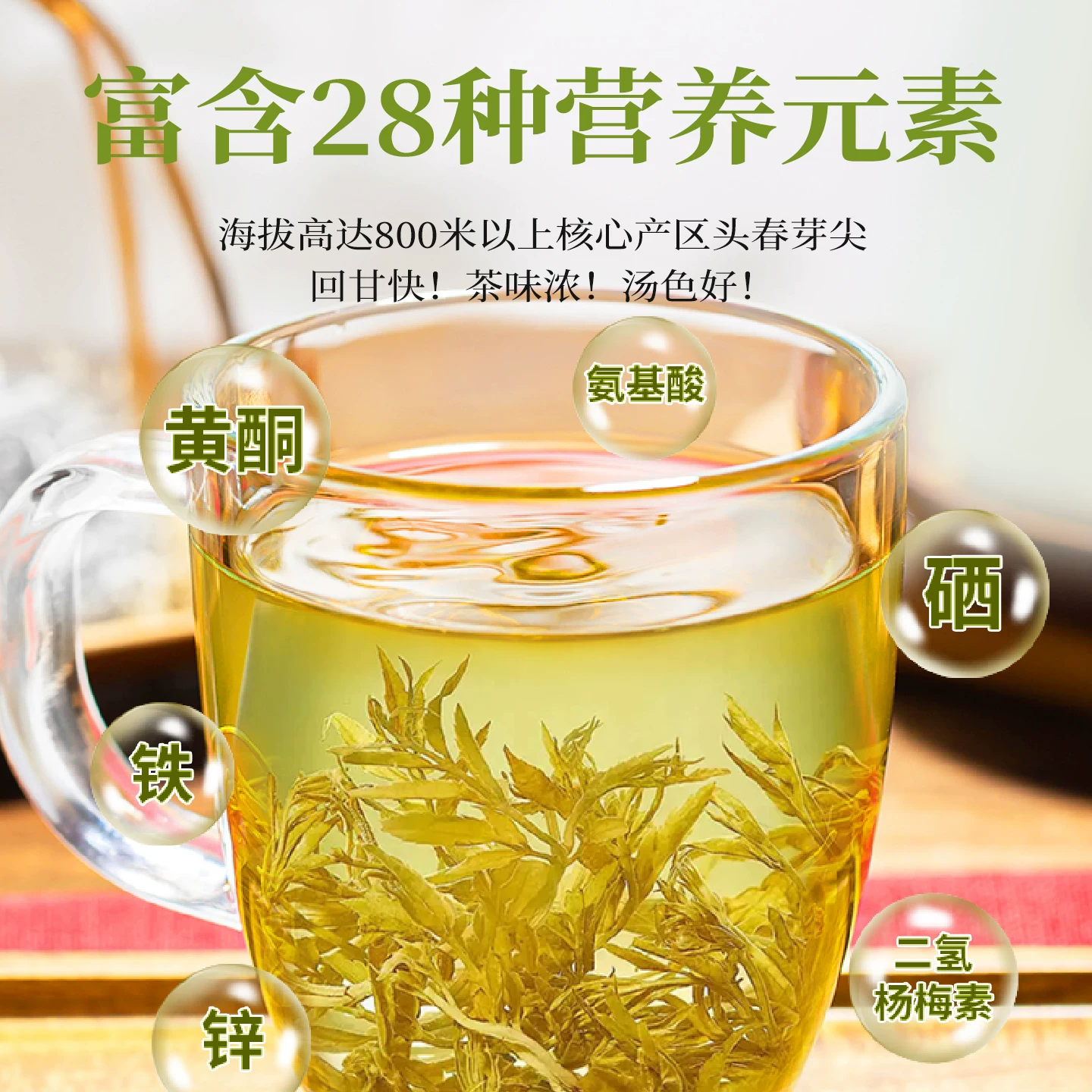 湘丰 张家界莓茶 龙须芽尖100g＊1罐 29元 - 清风线报