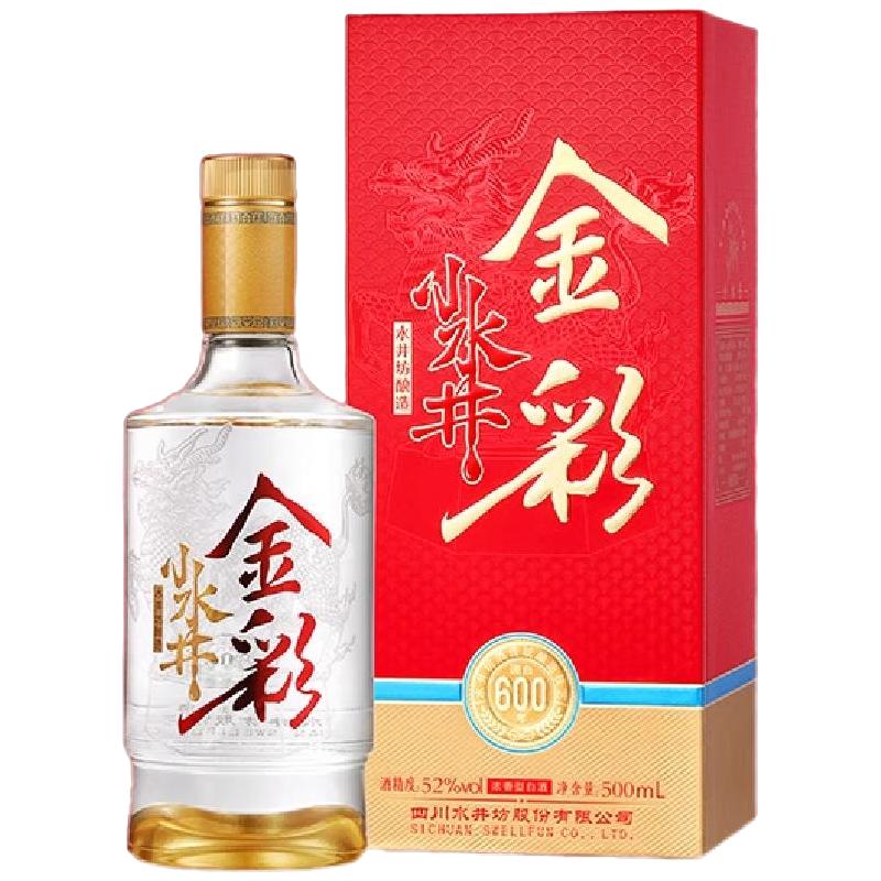 水井坊 小水井金彩浓香型白酒 52度 500ml *1瓶 76元（需买2件，需用券）