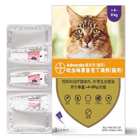 advocate 爱沃克 猫咪体内外同驱虫滴剂 4~8kg成猫用 0.8ml*3支装 128元