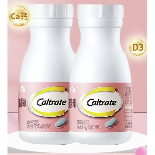 Caltrate 钙尔奇 柠檬酸钙含维生素 109元