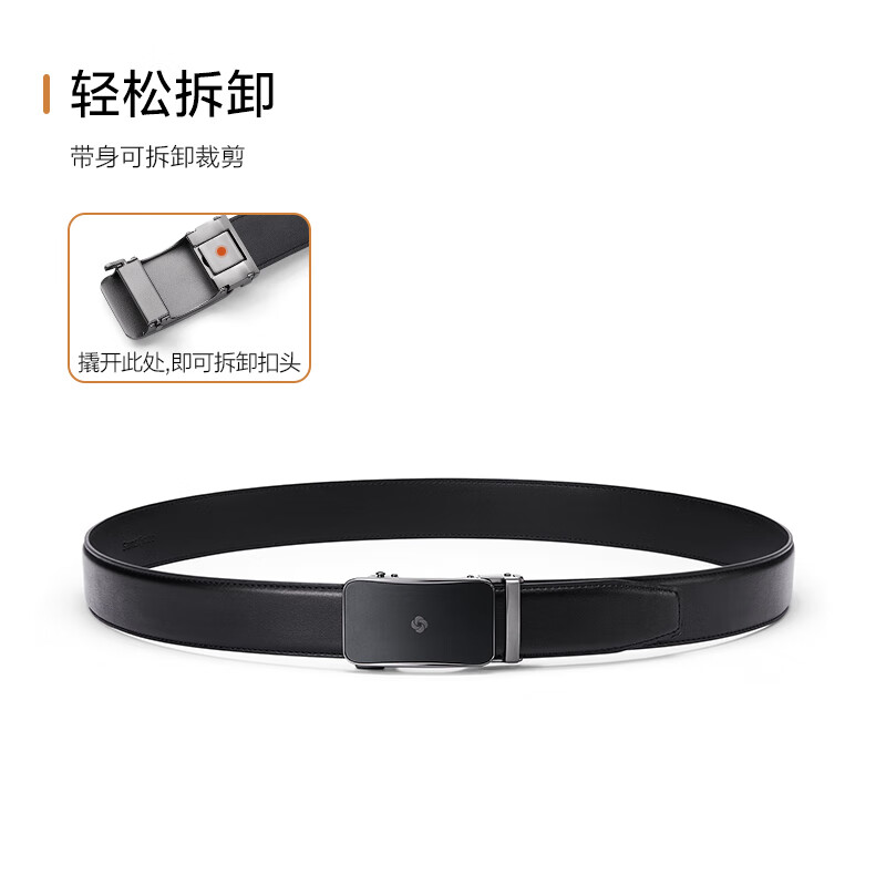 新秀丽 男士休闲商务皮带牛皮裤腰带自动扣礼盒装NQ1*09062 169元