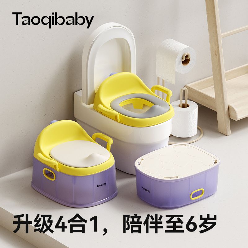 taoqibaby 淘气宝贝 儿童马桶坐便器男女宝宝专用便盆防溅婴幼儿训练马桶圈 6