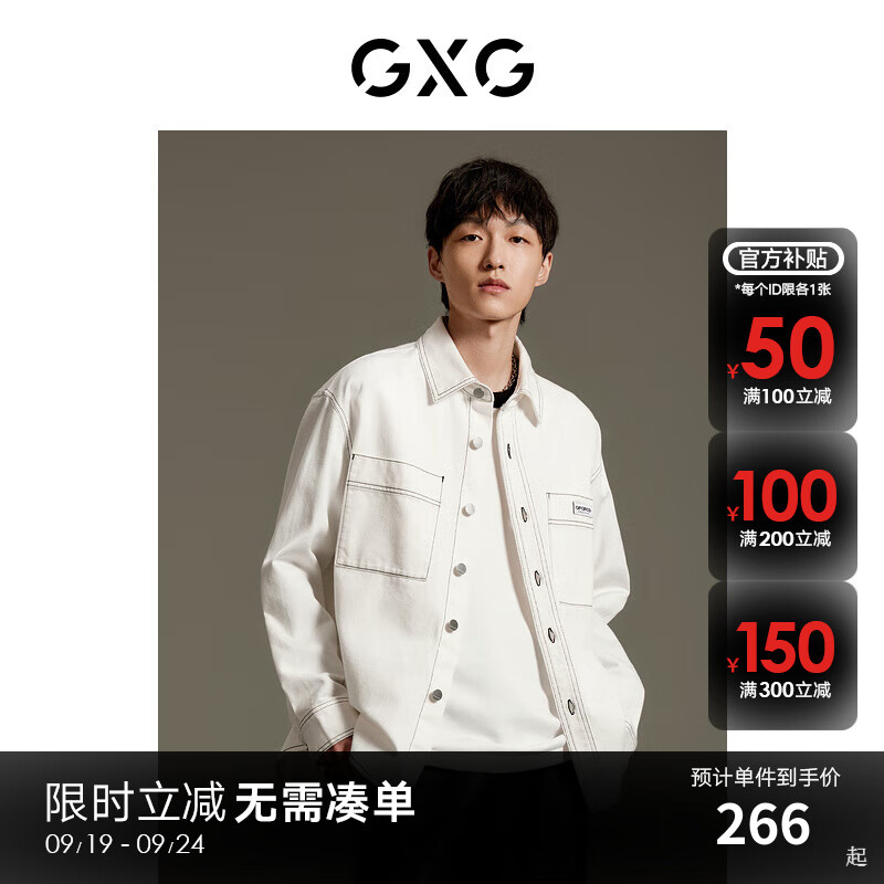 GXG 男装 白色牛仔简约黑色明线撞色衬衫外套 GEX1E913363 白色 170/M 88.81元（需