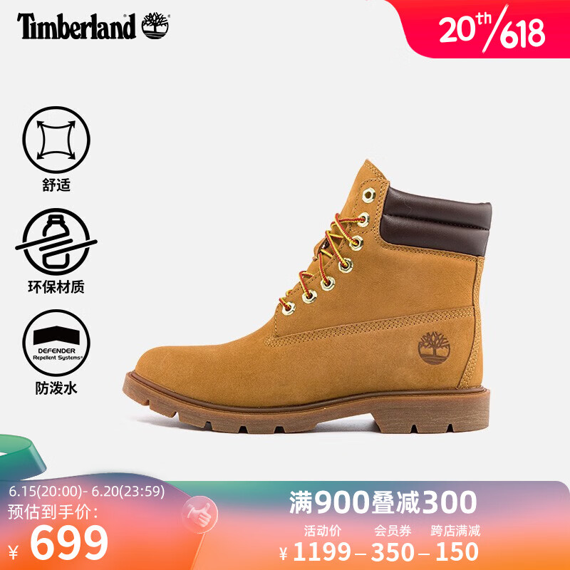 Timberland 男子大黄靴 A1ODR 644.05元（需用券）