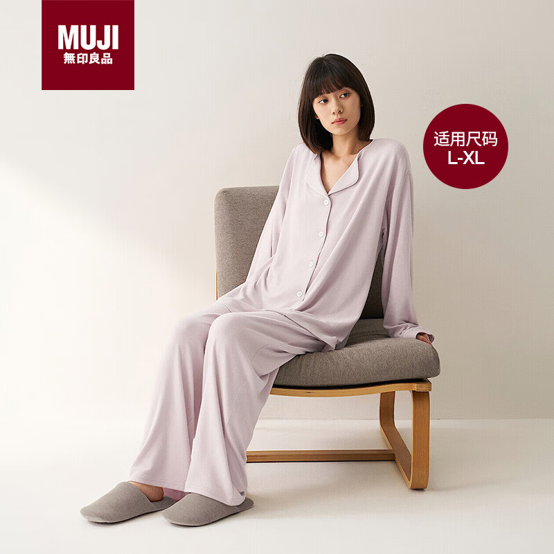 無印良品 MUJI 女式 柔软针织 前开睡衣套装 烟熏粉色 L-XL 198元