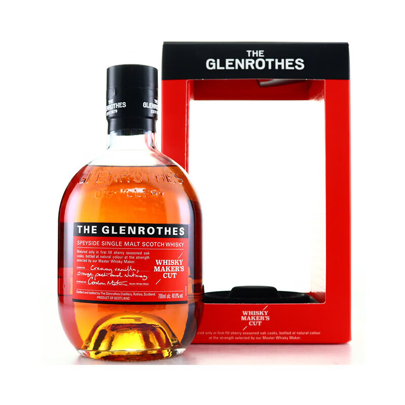 格兰路思 The Glenrothes斯佩赛酿酒师版单一麦芽威士忌700ml进口洋酒 格兰路思