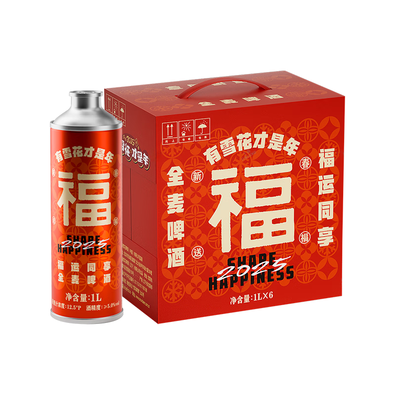 今日必买：雪花 夏日冰饮！马年限定全麦芽高浓度醇厚啤酒 1L 6罐 65元（需