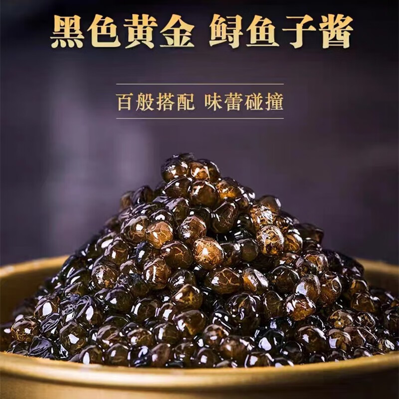 plus会员shixiaolu拾小鹿7年鲟鱼鱼子酱即食鲟鱼籽酱10g盒3盒装135元