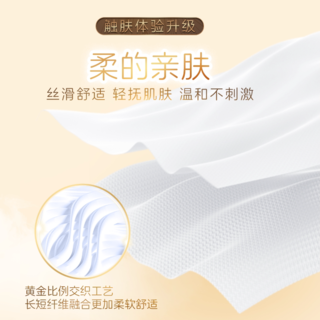 清风 抽纸 4层24包80抽 17.37元 - 86线报 清风 抽纸 4层24包80抽 17.37元 - 86线报