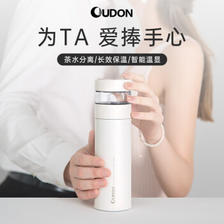 OUDON 316不锈钢便携商务智能温显保温水杯 400ml ￥29