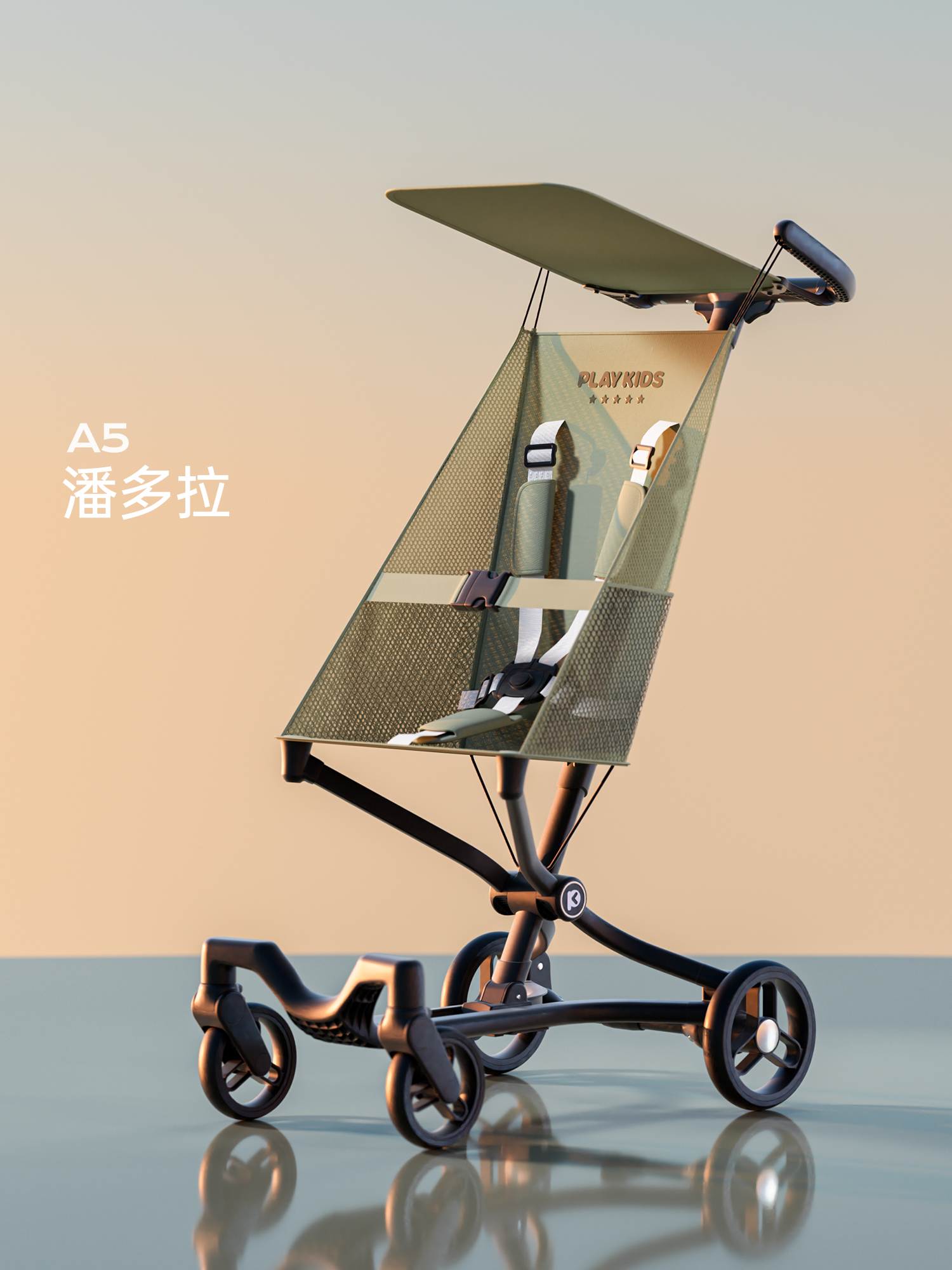 playkids 普洛可 口袋推车轻便可折叠大童旅行可登机遛娃神器A5MAX 399元（需用