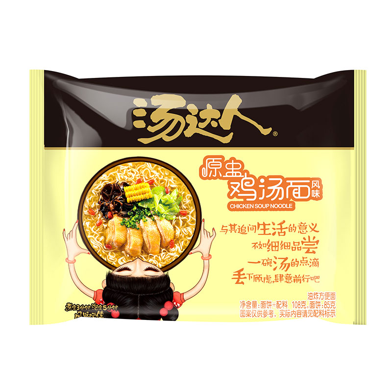 汤达人统一方便面汤达人原盅鸡汤风味方便面108g5五连包179元