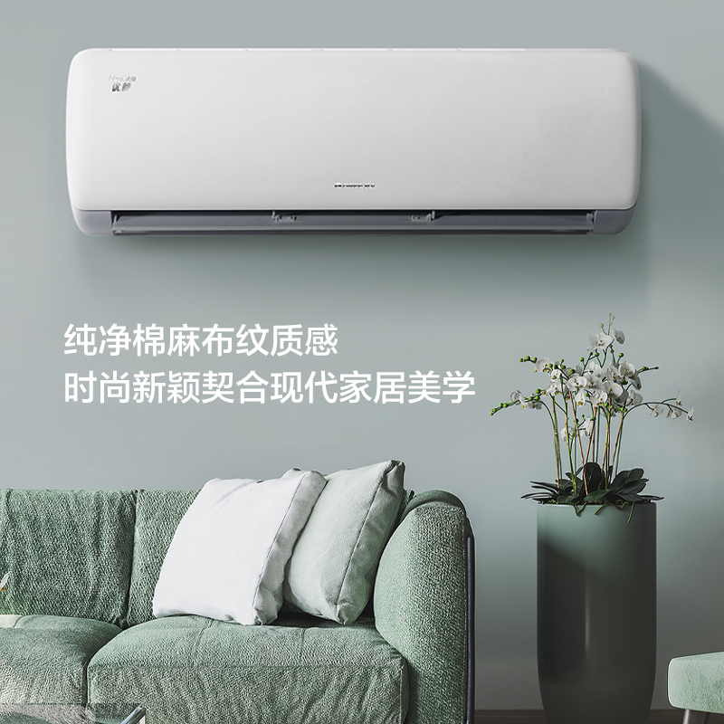 GREE 格力 一级变频大1.5匹家用空调挂机冷暖两用智能优颜 2799.2元