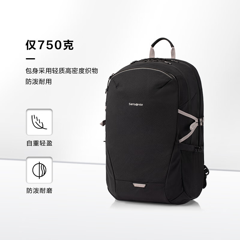 新秀丽 男士双肩包15.6英寸电脑包日常通勤背包轻盈休闲包36B*09020 304.57元