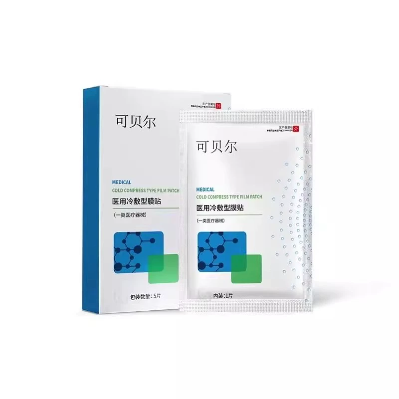 拍4件 可贝尔医用冷敷贴5袋X4盒 券后39.9元