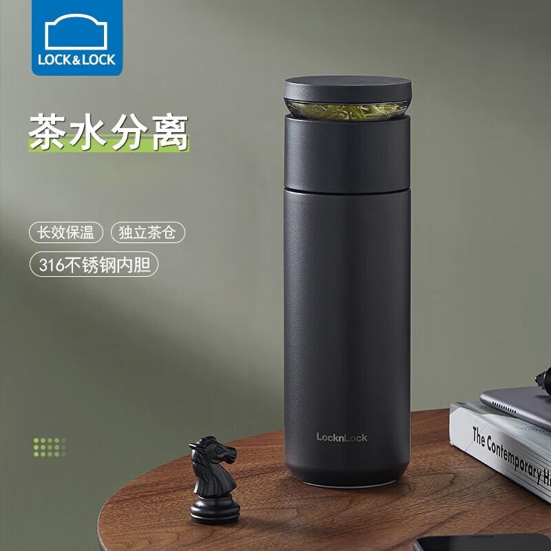 LOCK&LOCK 心仪茶水分离保温杯316不锈钢商务便携水杯440ML 57.66元（需用券）