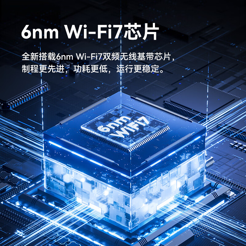 中兴 ZXSLC SR7310双频聚合游戏加速 Wi-Fi7家用路由器+巨阙天线+2.5G网口 317.9元 - 线报酷