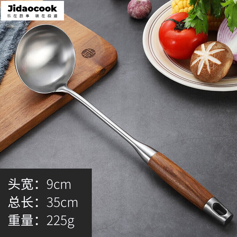 Jidaocook 304不锈钢花梨木厨具套装家用锅铲厨房铲勺锅铲家用炒菜铲子 304花