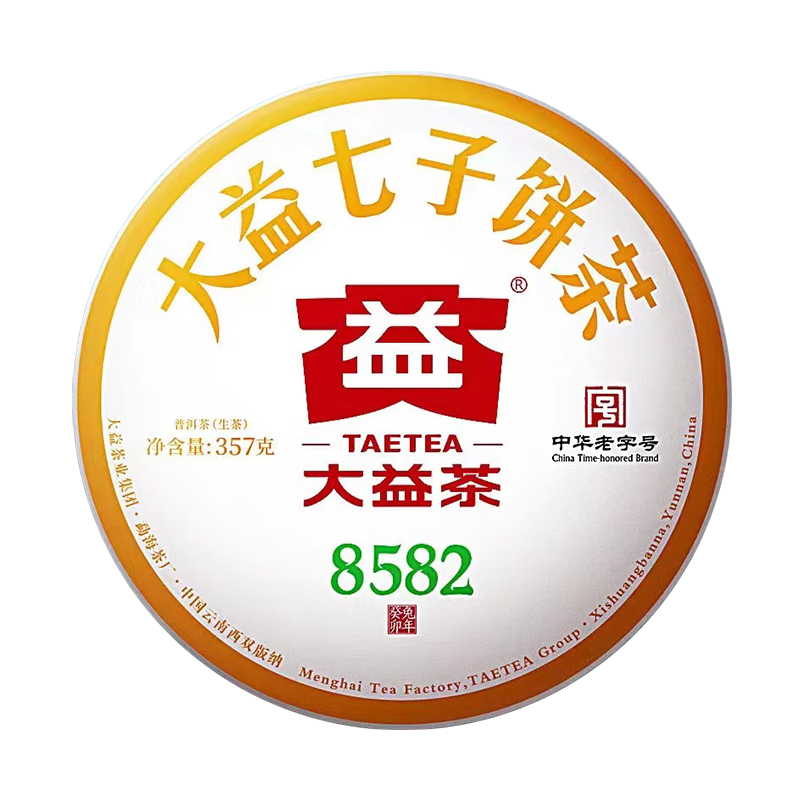 PLUS会员:大益 普洱茶生茶 唛号2023年8582 勐海 生普 357g 149.92元（需领券）