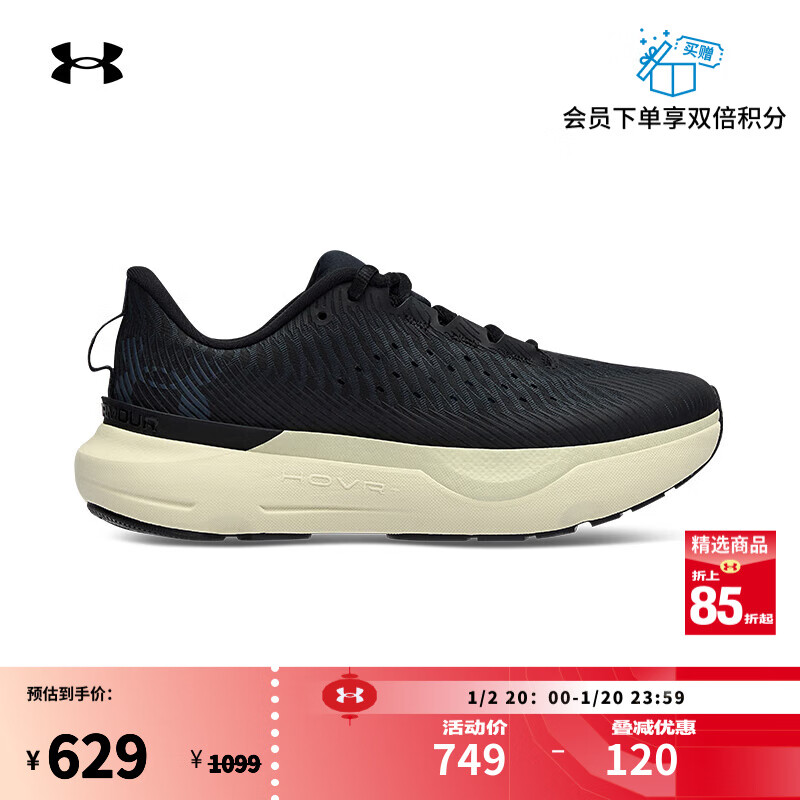 安德玛 UNDERARMOUR）Infinite Pro韧系列·专业版女子弹力缓震运动跑步鞋3027200 黑