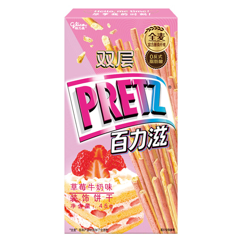 格力高 百力滋草莓牛奶味45g盒装 3.21元 - 86线报