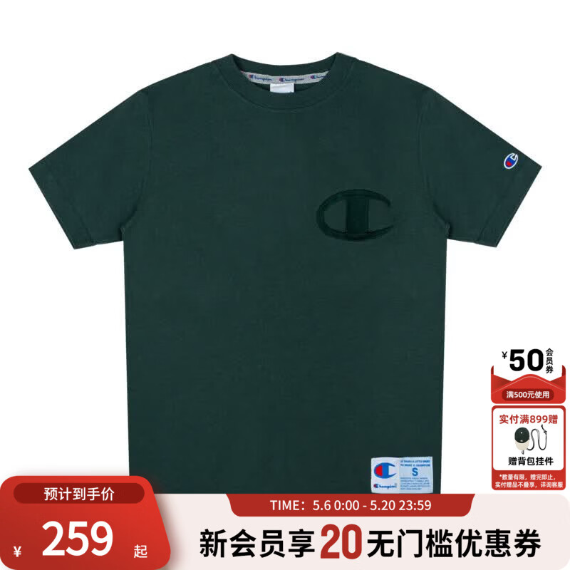 Champion 冠军短袖男 25夏季美式复古情侣纯棉t恤女 潮搭上衣半袖 深绿色 S 193