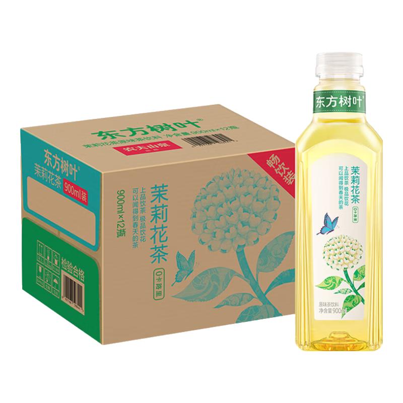 农夫山泉 东方树叶茉莉花茶 900ml*12 62元（需用券）