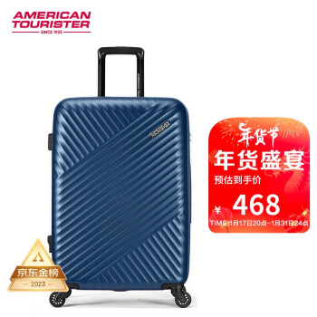 美旅 箱包（AmericanTourister）简约时尚男女行李箱超轻万向轮旅行箱密码锁 24