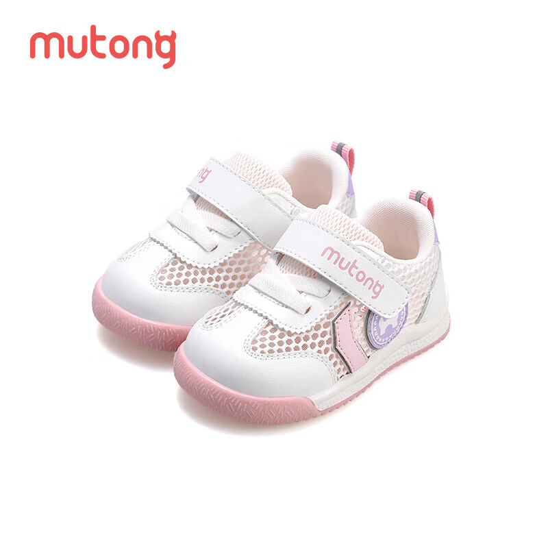Mutong 牧童 婴儿学步鞋 甜粉白 69元（需用券）