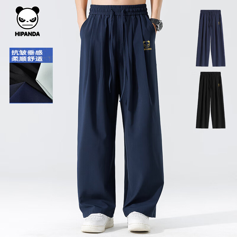 HIPANDA 高弹垂感防晒直筒裤 多款任选 59.9元（需用券）