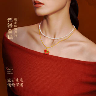周大生 福韵小马珐琅足金吊坠 1.10g 1291.8元 - 86线报 周大生 福韵小马珐琅足金吊坠 1.10g 1291.8元 - 86线报