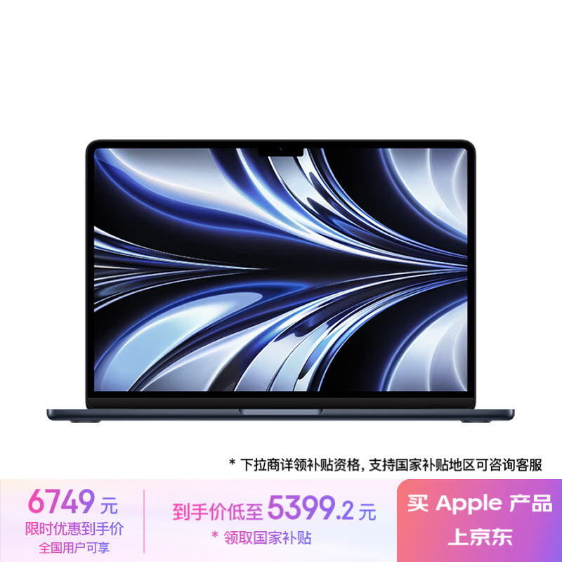 苹果 Apple MacBook Air 2022款 M2 芯片版 13.6英寸 轻薄本 午夜色 (M2 8核、核芯显卡