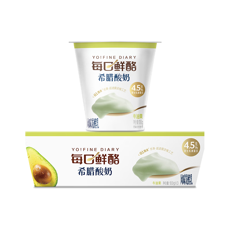 蒙牛 每日鲜酪风味酸奶 牛油果味 100g×3杯 6元/件（共30元）