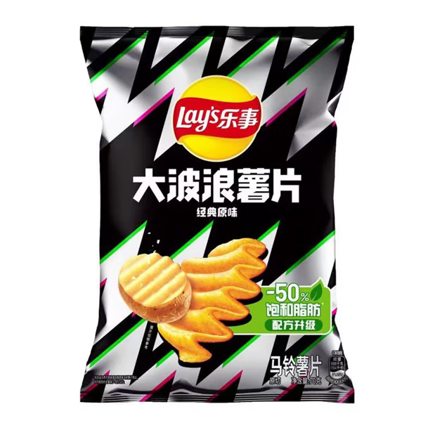 Lay's 乐事 薯片休闲零食膨化食品经典原味70g 1.35元