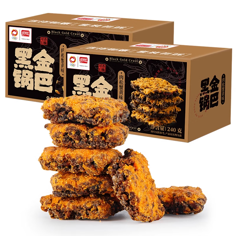 盼盼 肉松蟹黄黑味金锅巴 240*2箱 14.9元
