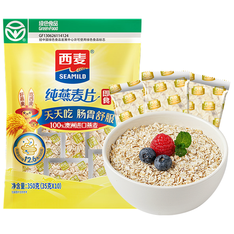 西麦 即食纯燕麦片独立小包装350g 35g*10袋 3.02元（需用券）