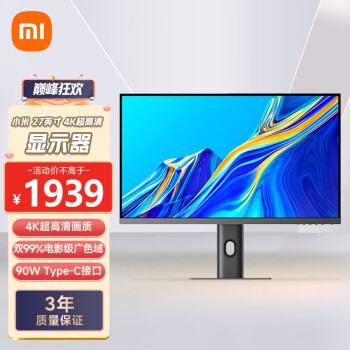 Xiaomi 小米 27英寸显示器4K超清 IPS技术 99%sRGB HDR400 Type-C 90W反向充电 升降旋转支架 电脑办公显示器 ￥1869.31