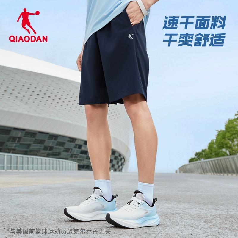 26.4 乔丹男士夏季速干五分短裤 券后37.41元
