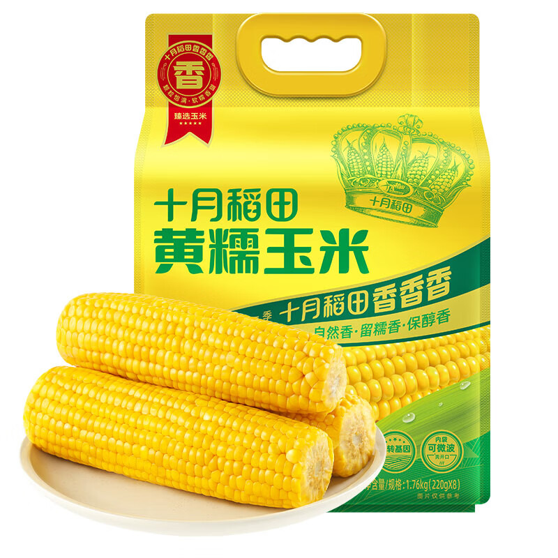 十月稻田 SHI YUE DAO TIAN 黄糯玉米 3.52斤(220g*8根) 27.49元