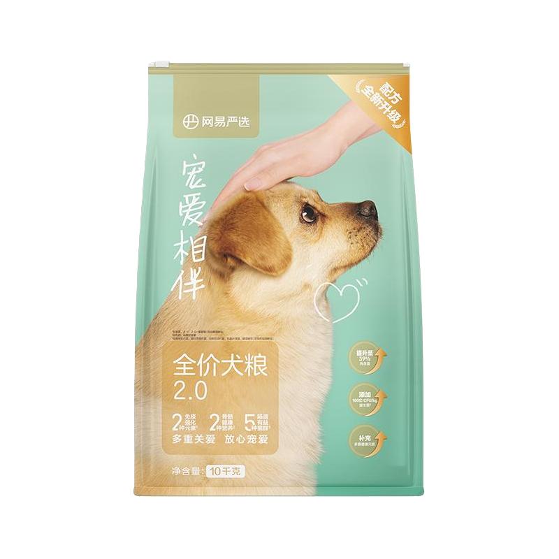 网易严选 宠爱相伴全犬全阶段狗粮10kg 129.1元（需用券）