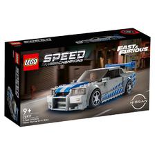 百亿补贴：LEGO 乐高 超级赛车 76917 尼桑SkylineGT-R速度与激情 125元