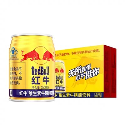 88VIP：Red Bull 红牛 维生素牛磺酸饮料250ml*24罐 89.3元（需用券）