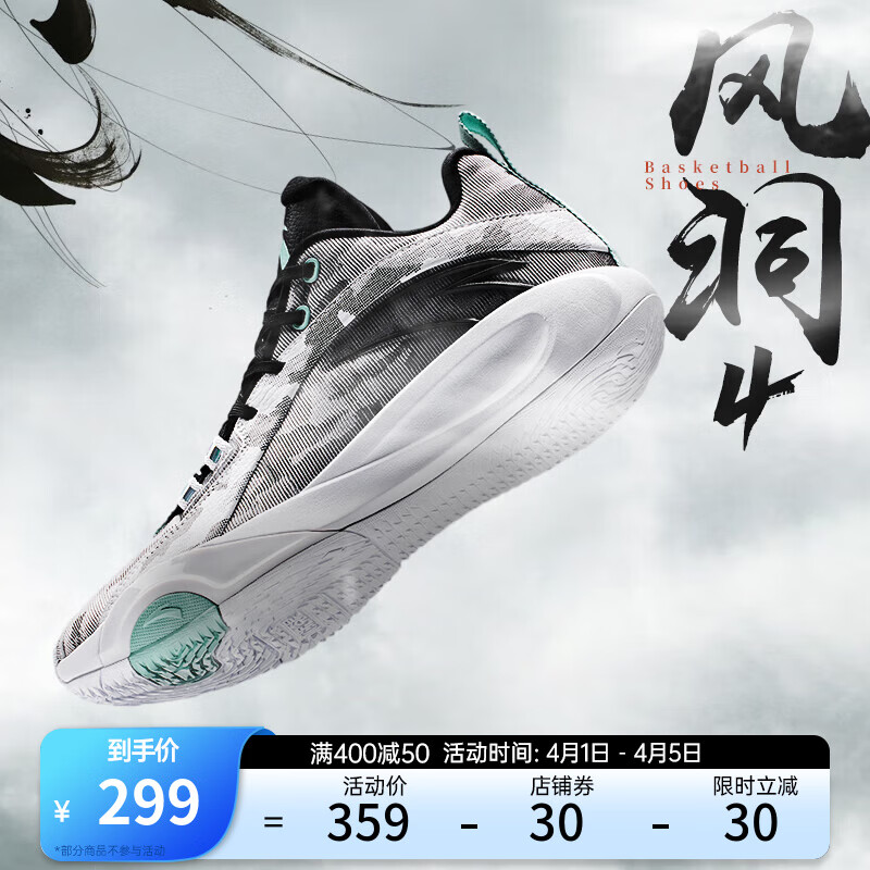ANTA 安踏 篮球鞋男缓震实战侧支撑低帮运动鞋112411605 纯净白/城堡灰/黑-3 10 (