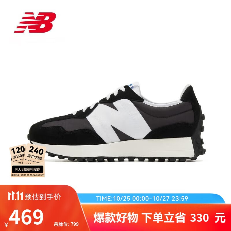 new balance 327 男款休闲鞋 MS327LB1 468.81元