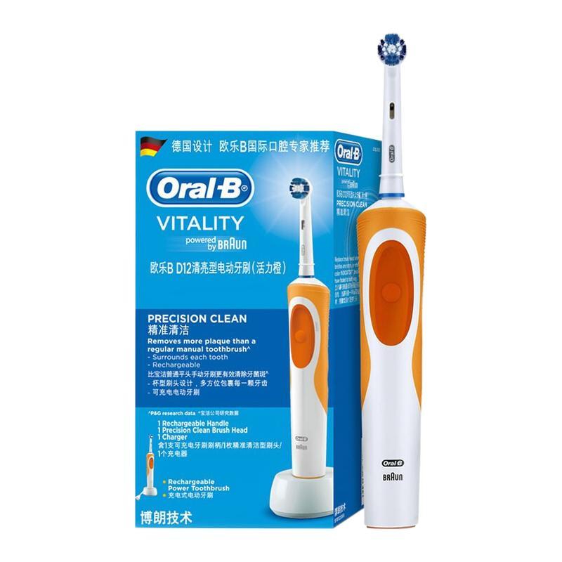 Oral-B 欧乐B 欧乐-B D12 电动牙刷 橙色 103.55元