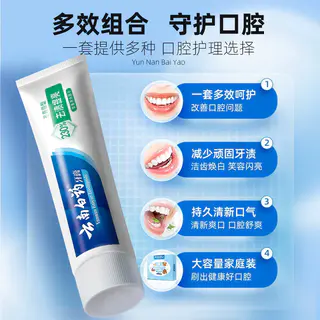 云南白药 牙膏成人好口腔套装益生菌清新口气护龈亮白家庭装正品 435g*1套 32.8元 - 线报酷 云南白药 牙膏成人好口腔套装益生菌清新口气护龈亮白家庭装正品 435g*1套 32.8元 - 线报酷